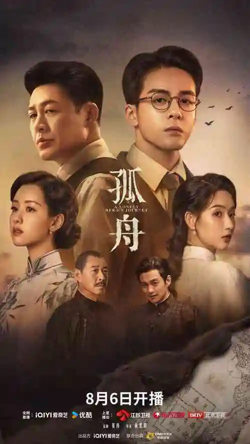 第七次醒来的早晨热播电视剧全集